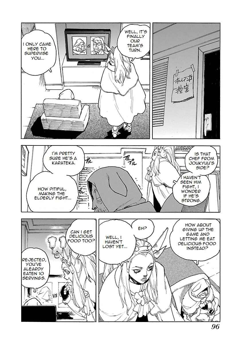 Page 10 Chapter 44 Aiki-S