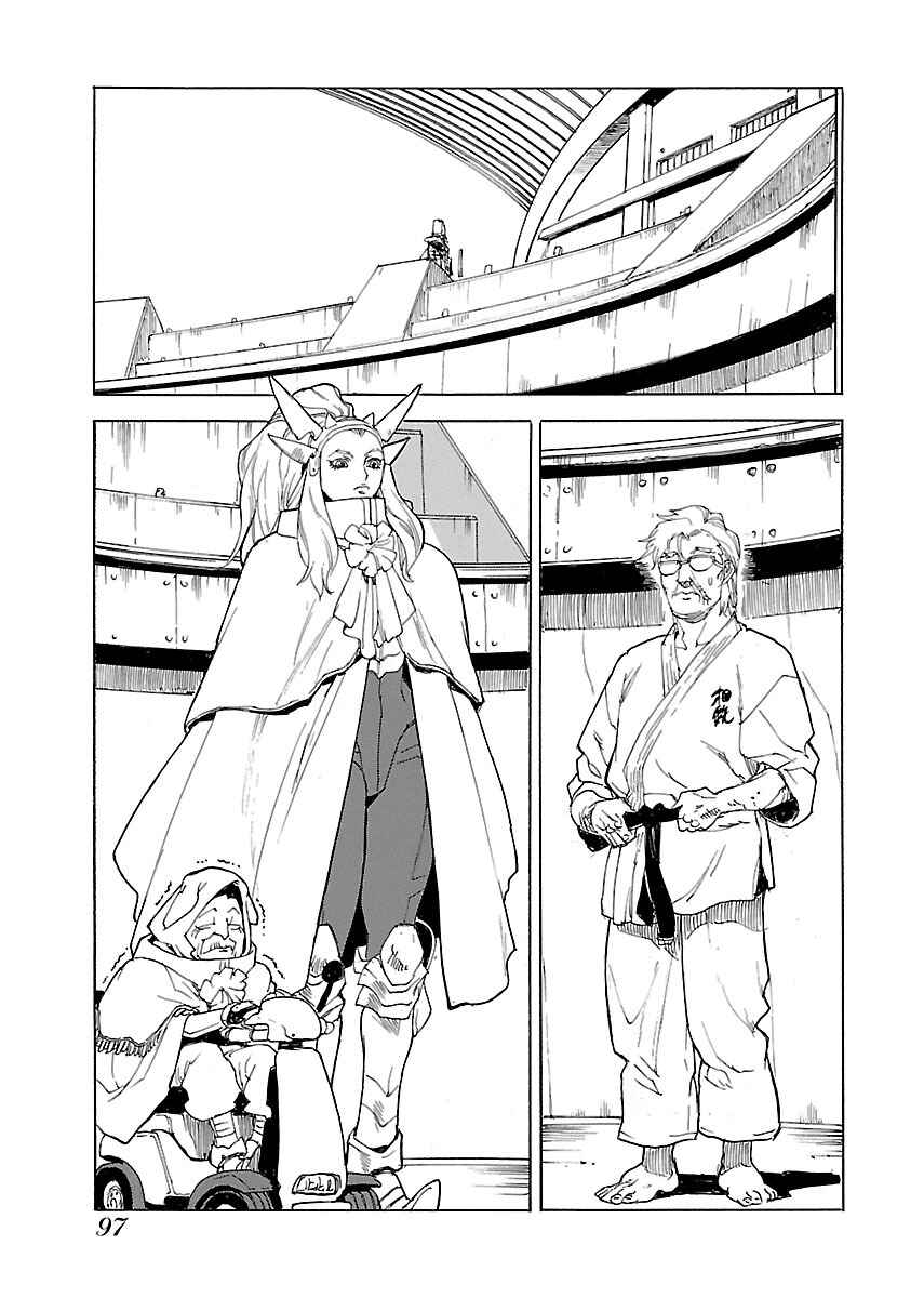 Page 11 Chapter 44 Aiki-S