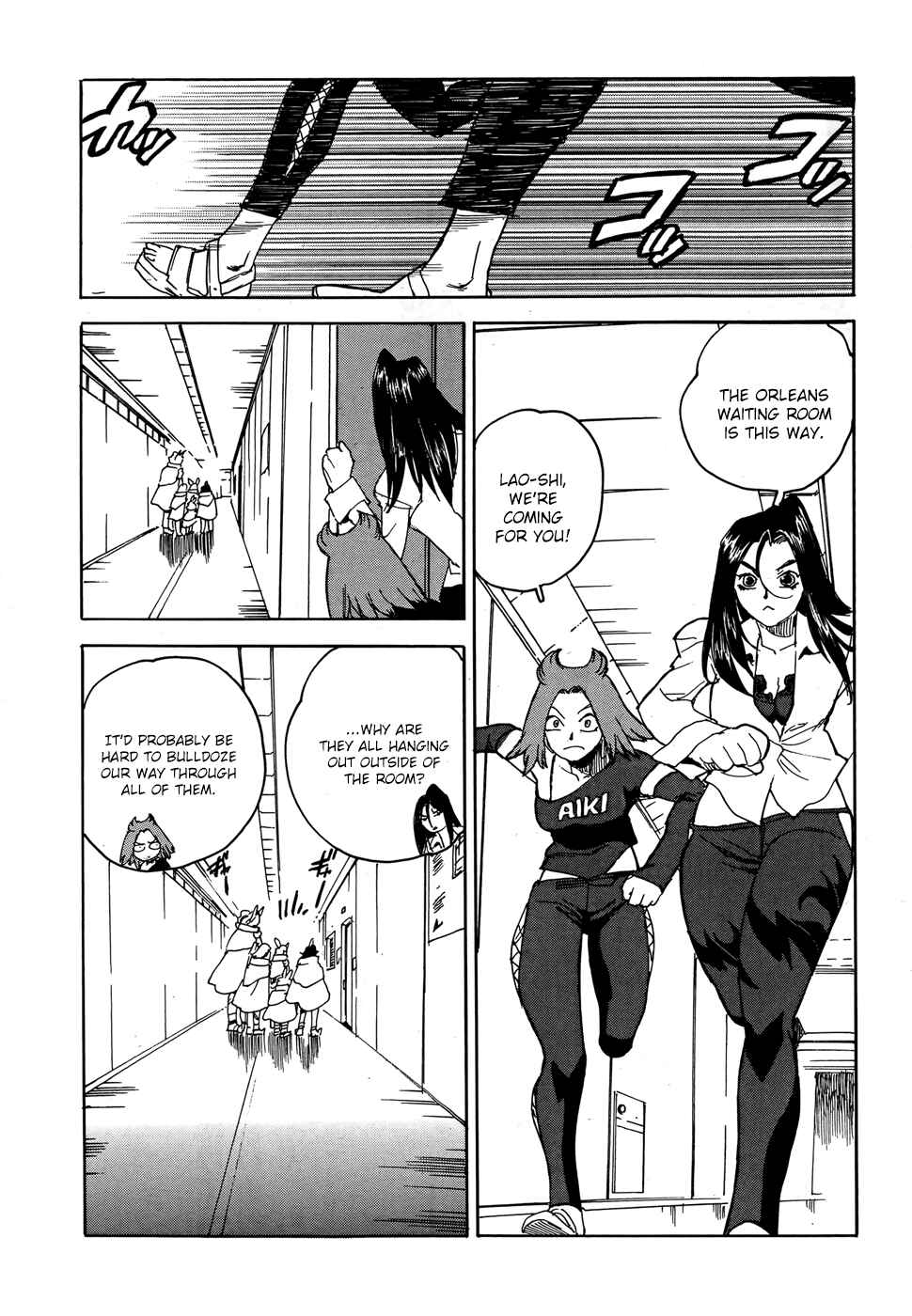 Page 14 Chapter 13 Aiki-S
