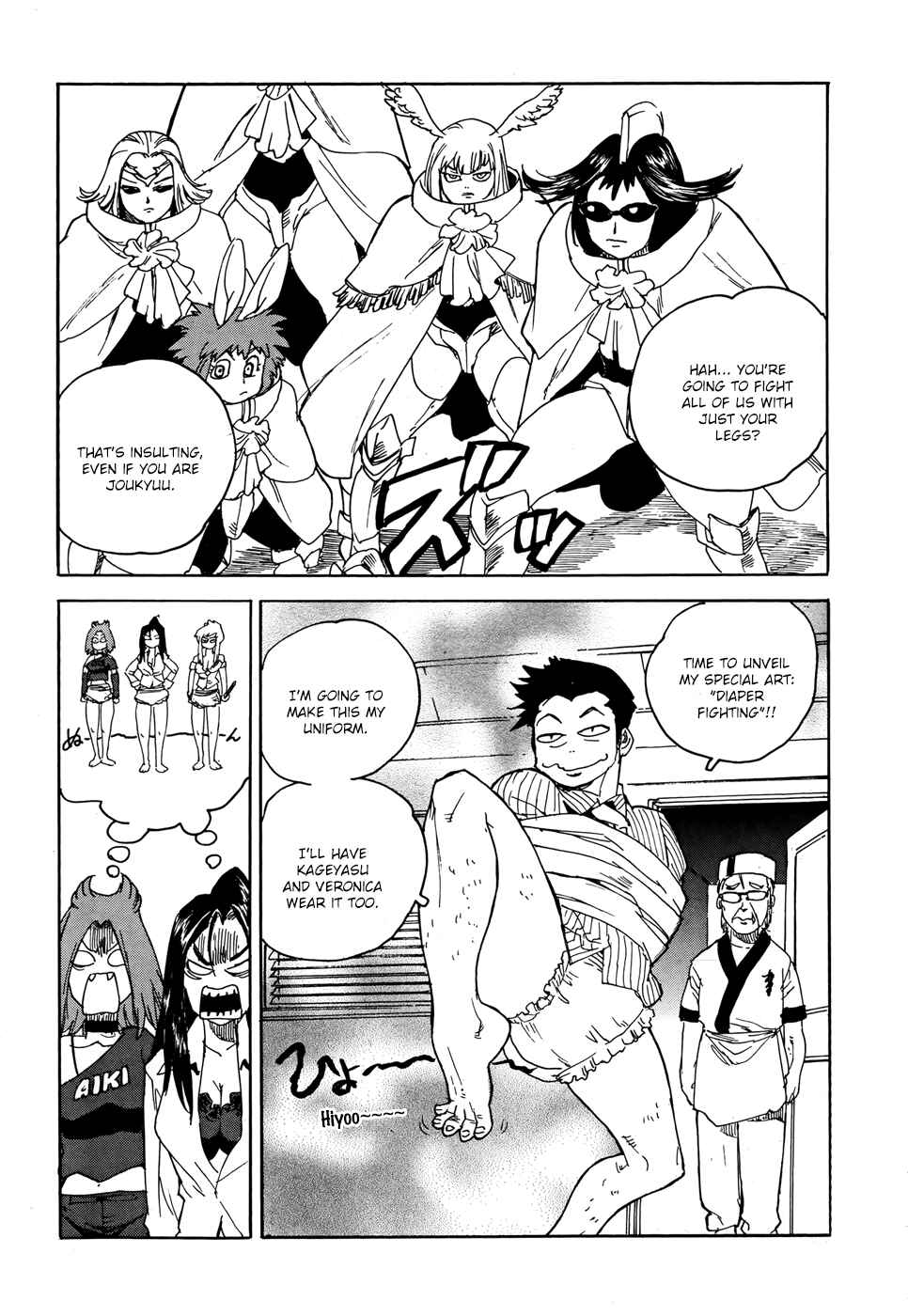 Page 17 Chapter 13 Aiki-S