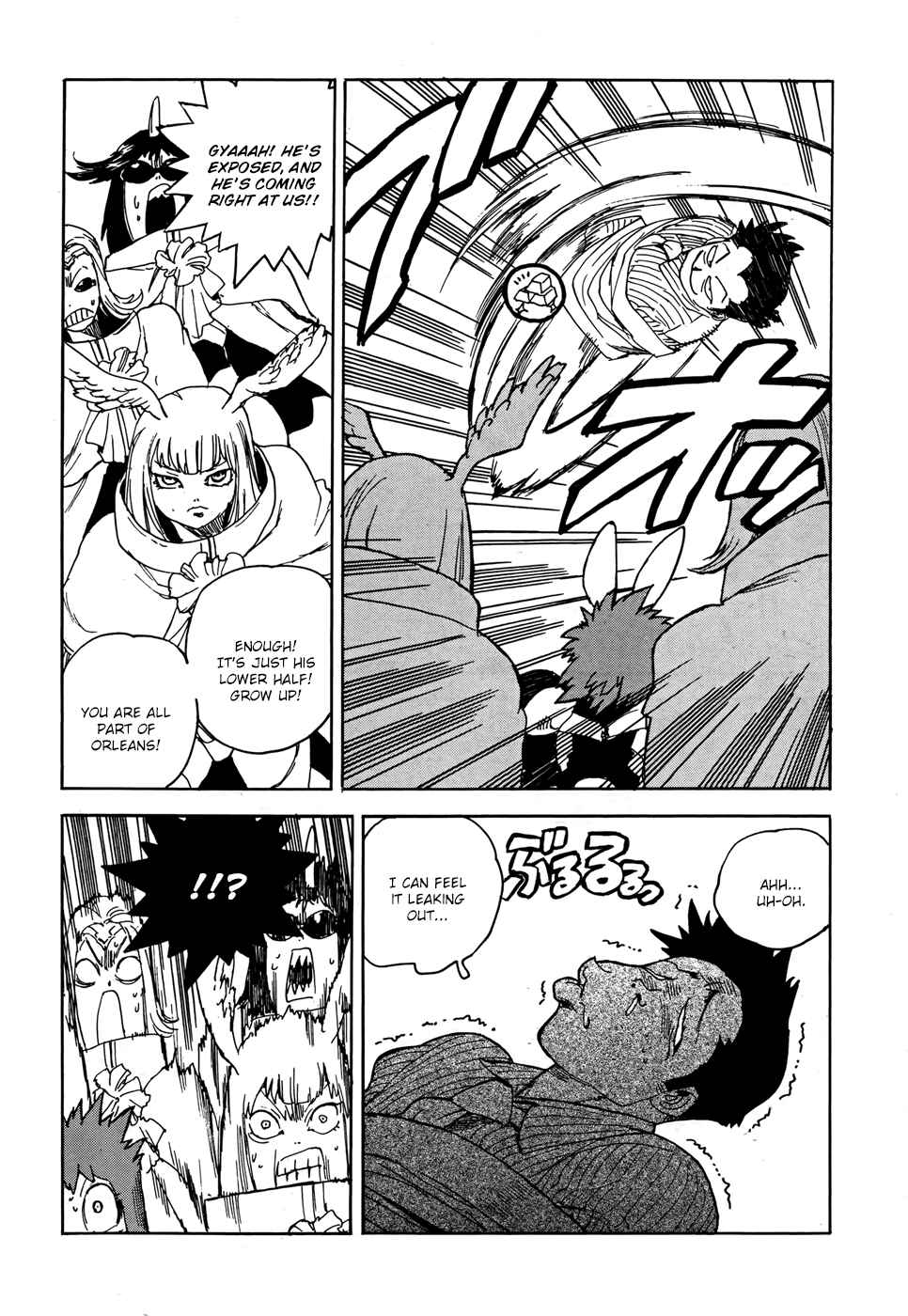 Page 21 Chapter 13 Aiki-S