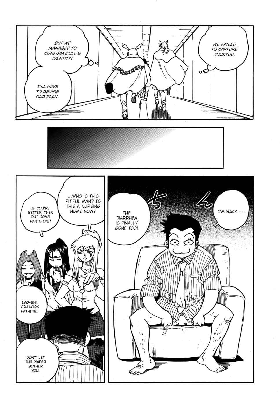 Page 27 Chapter 13 Aiki-S