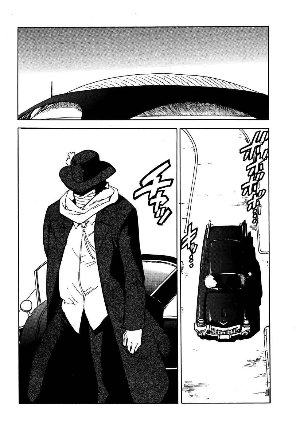 Page 29 Chapter 13 Aiki-S