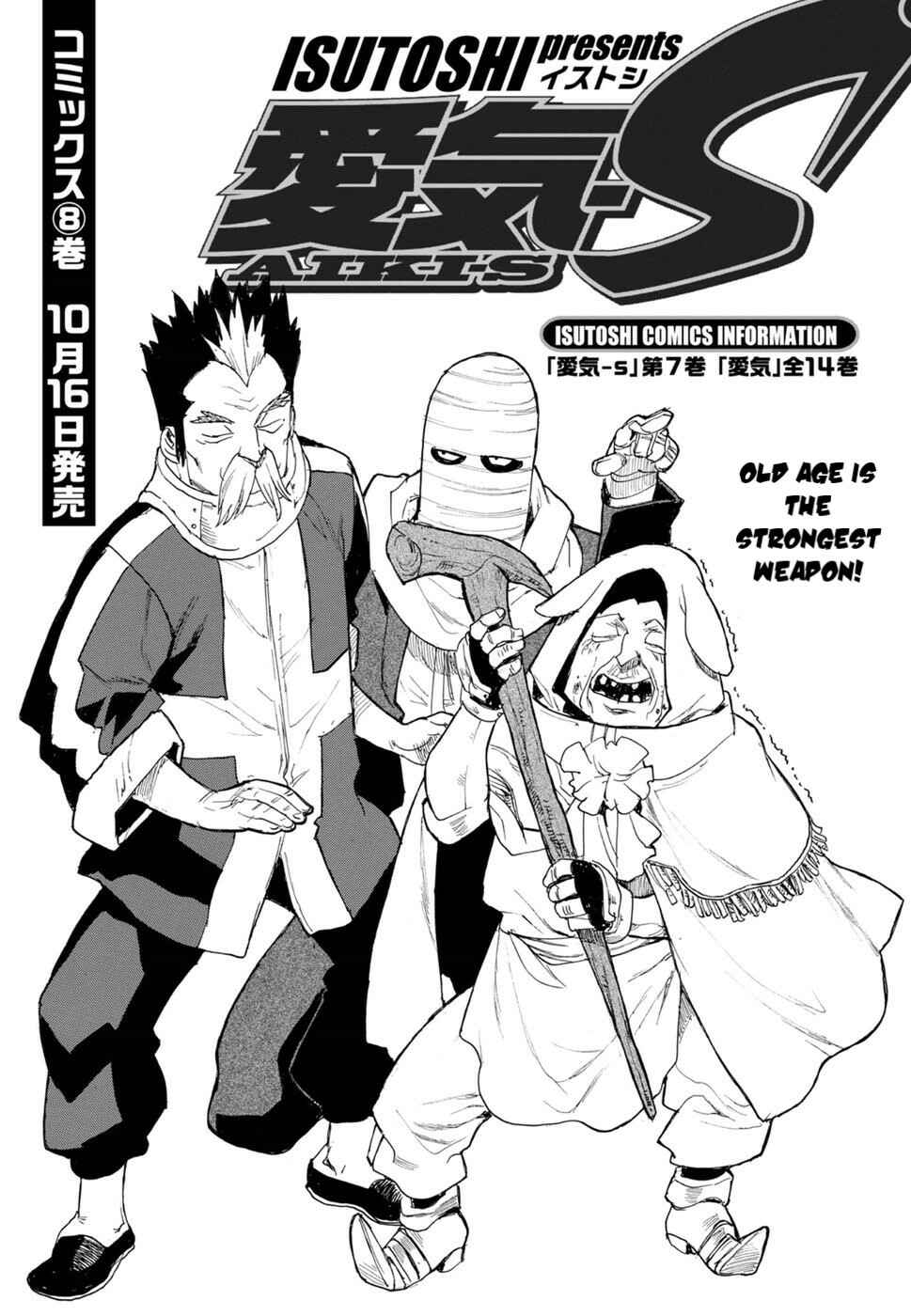 Page 2 Chapter 57 Aiki-S