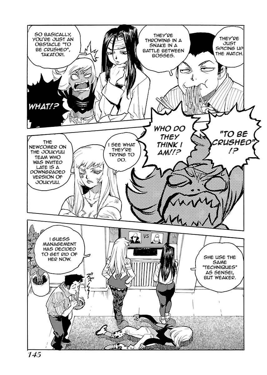 Page 5 Chapter 46 Aiki-S