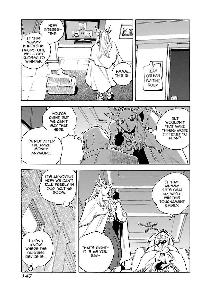 Page 7 Chapter 46 Aiki-S
