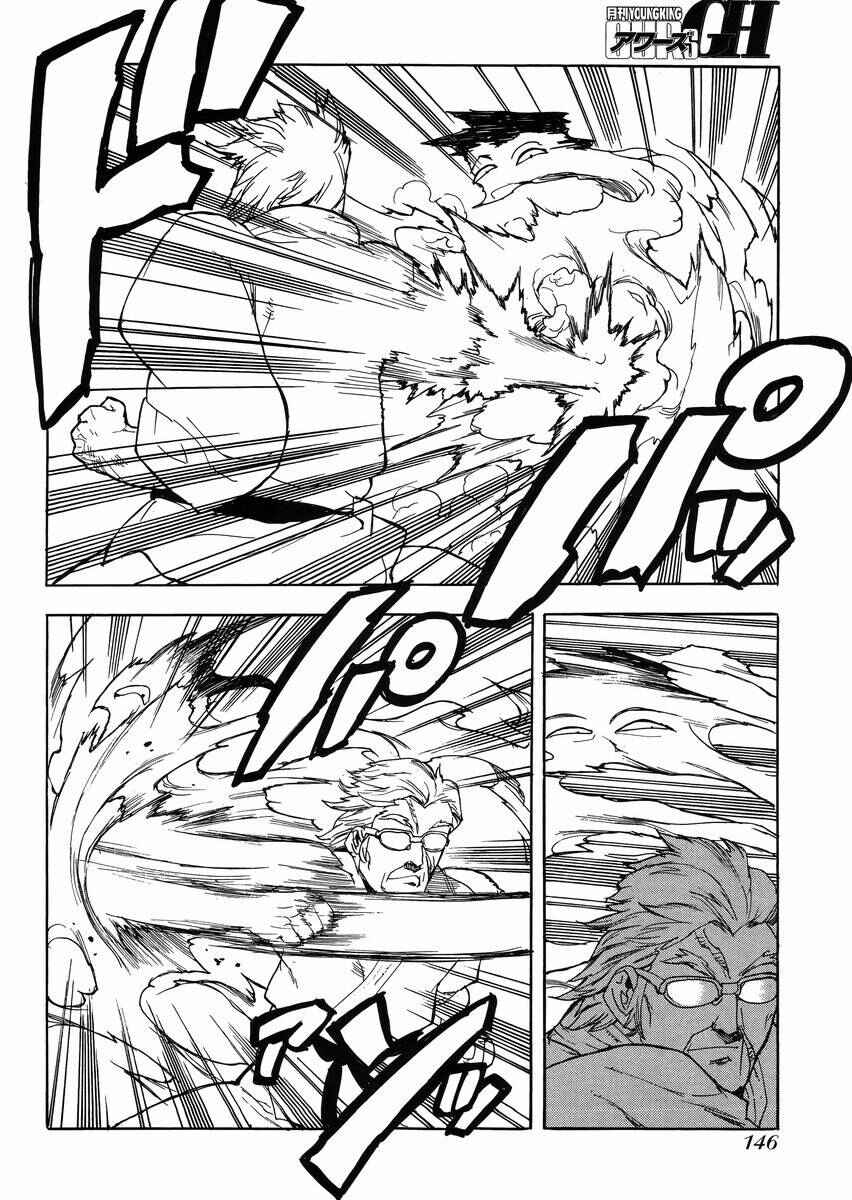 Page 10 Chapter 24 Aiki-S
