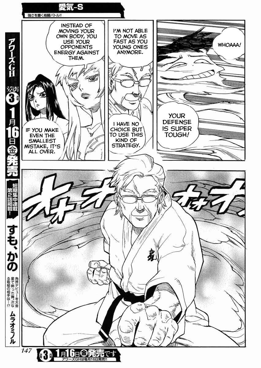 Page 11 Chapter 24 Aiki-S