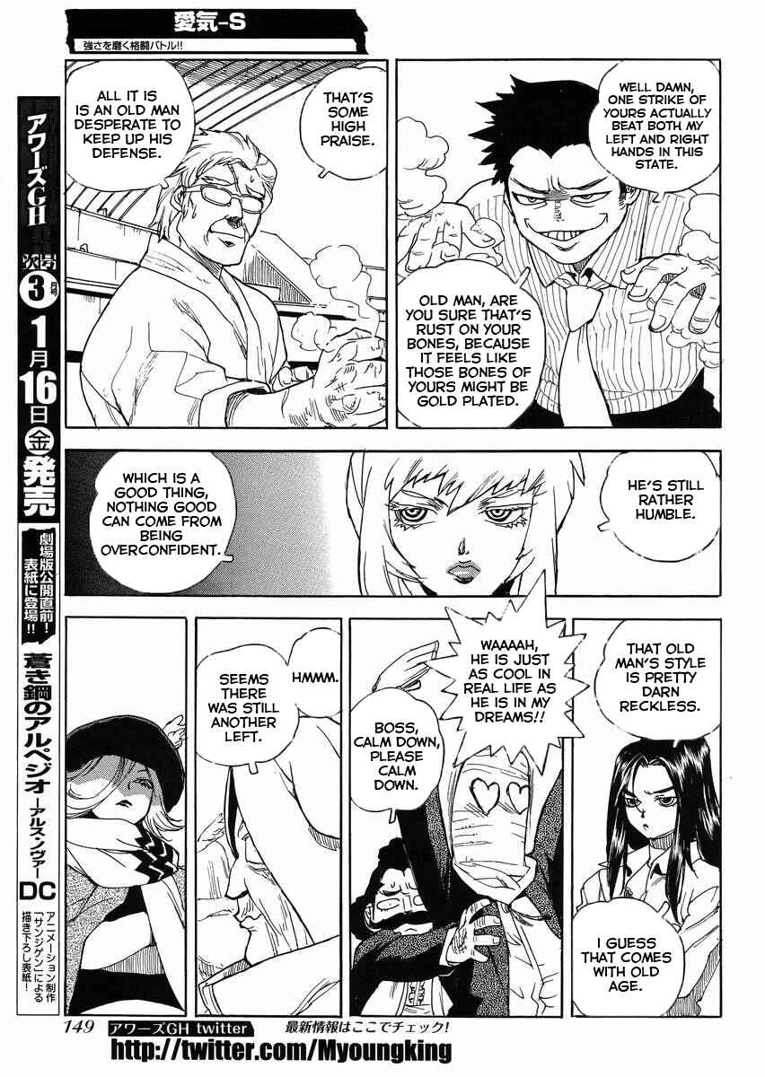 Page 13 Chapter 24 Aiki-S