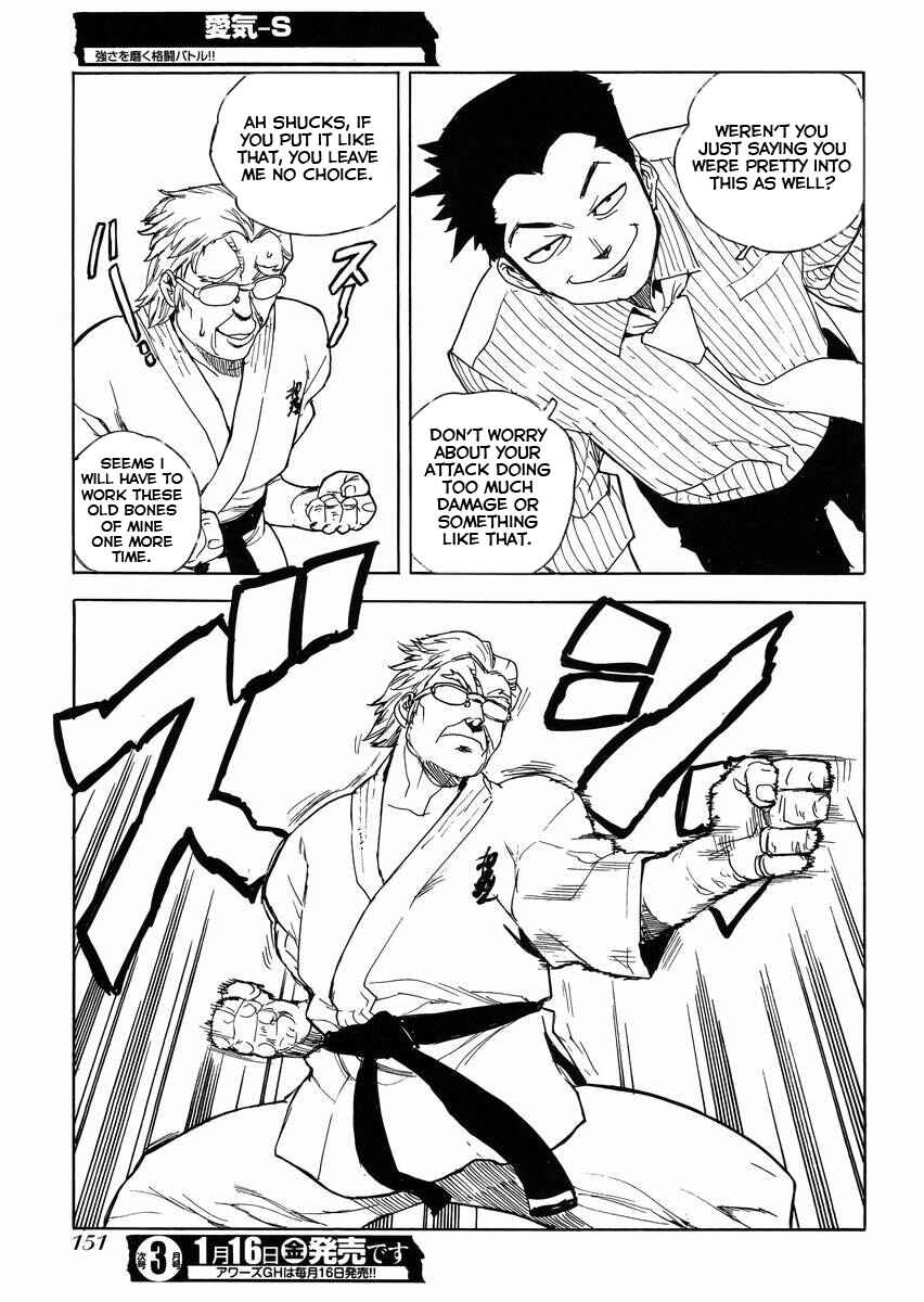 Page 15 Chapter 24 Aiki-S