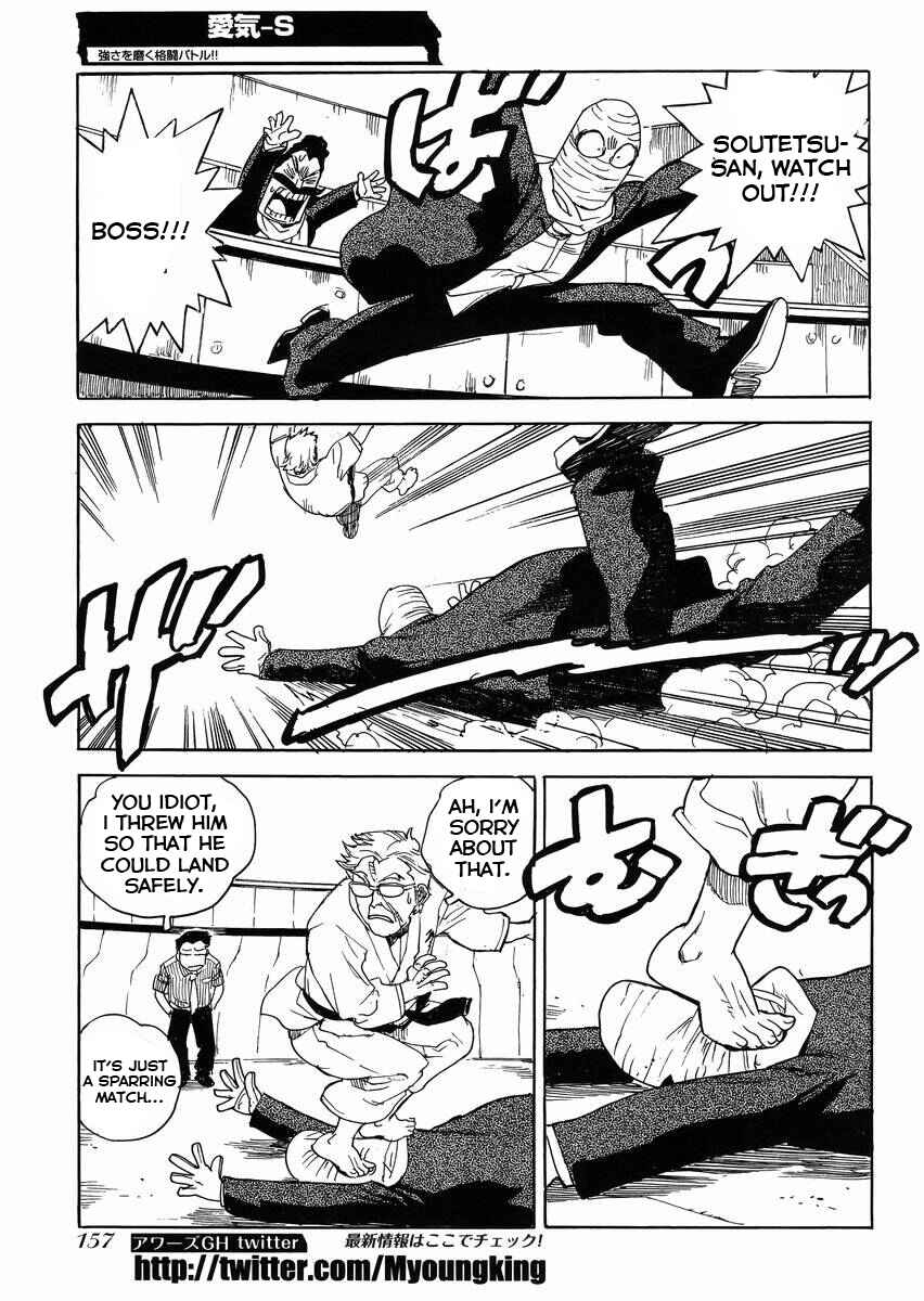 Page 21 Chapter 24 Aiki-S