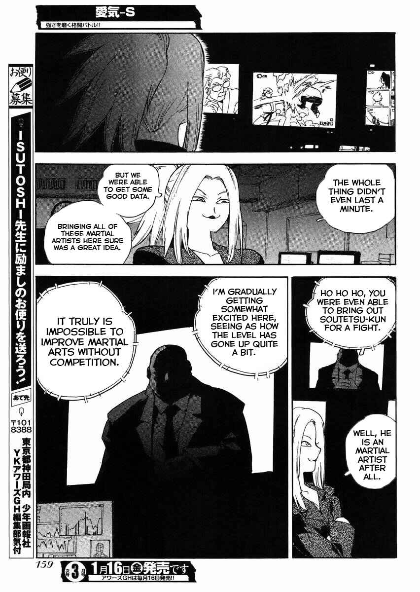 Page 23 Chapter 24 Aiki-S
