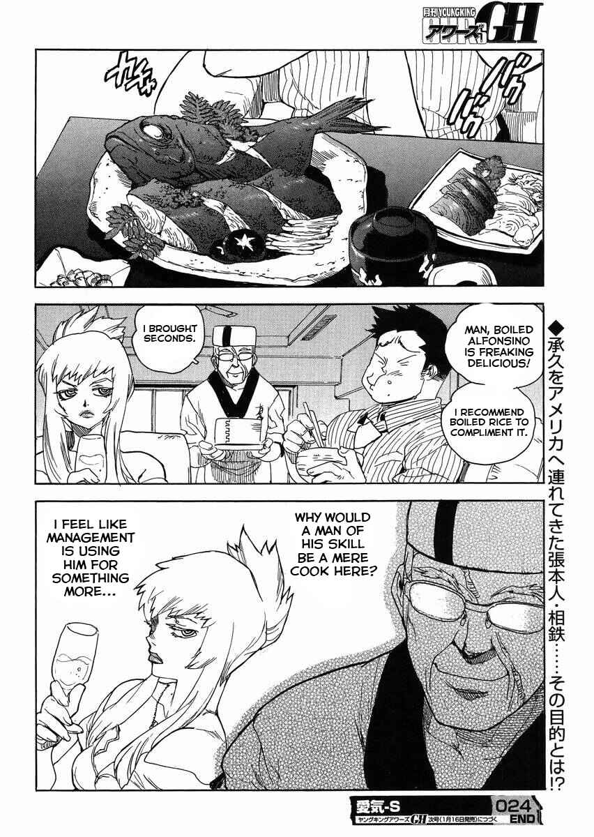 Page 24 Chapter 24 Aiki-S