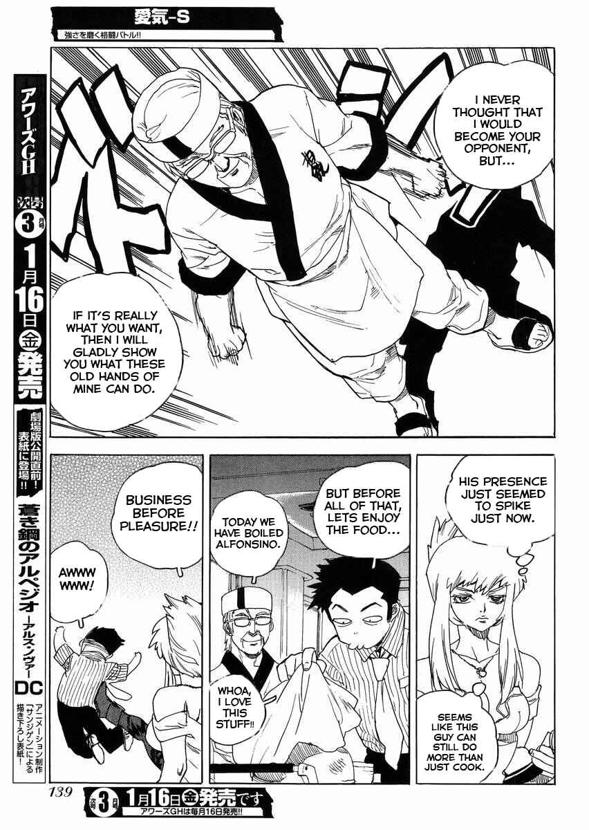 Page 3 Chapter 24 Aiki-S