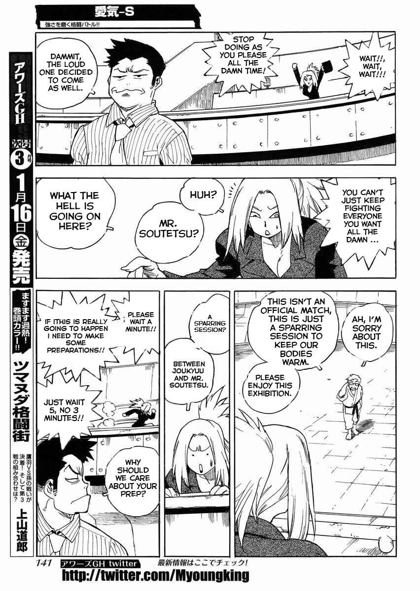 Page 5 Chapter 24 Aiki-S