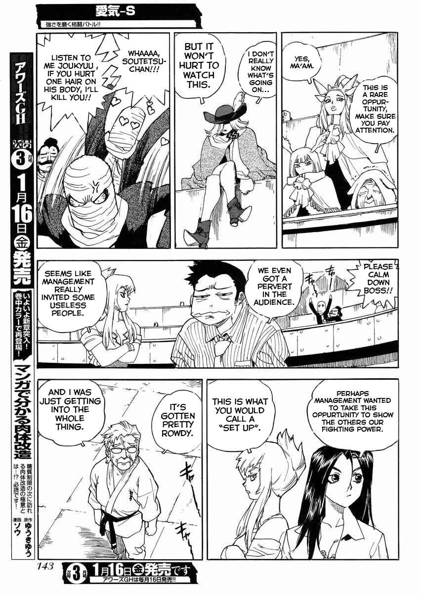 Page 7 Chapter 24 Aiki-S