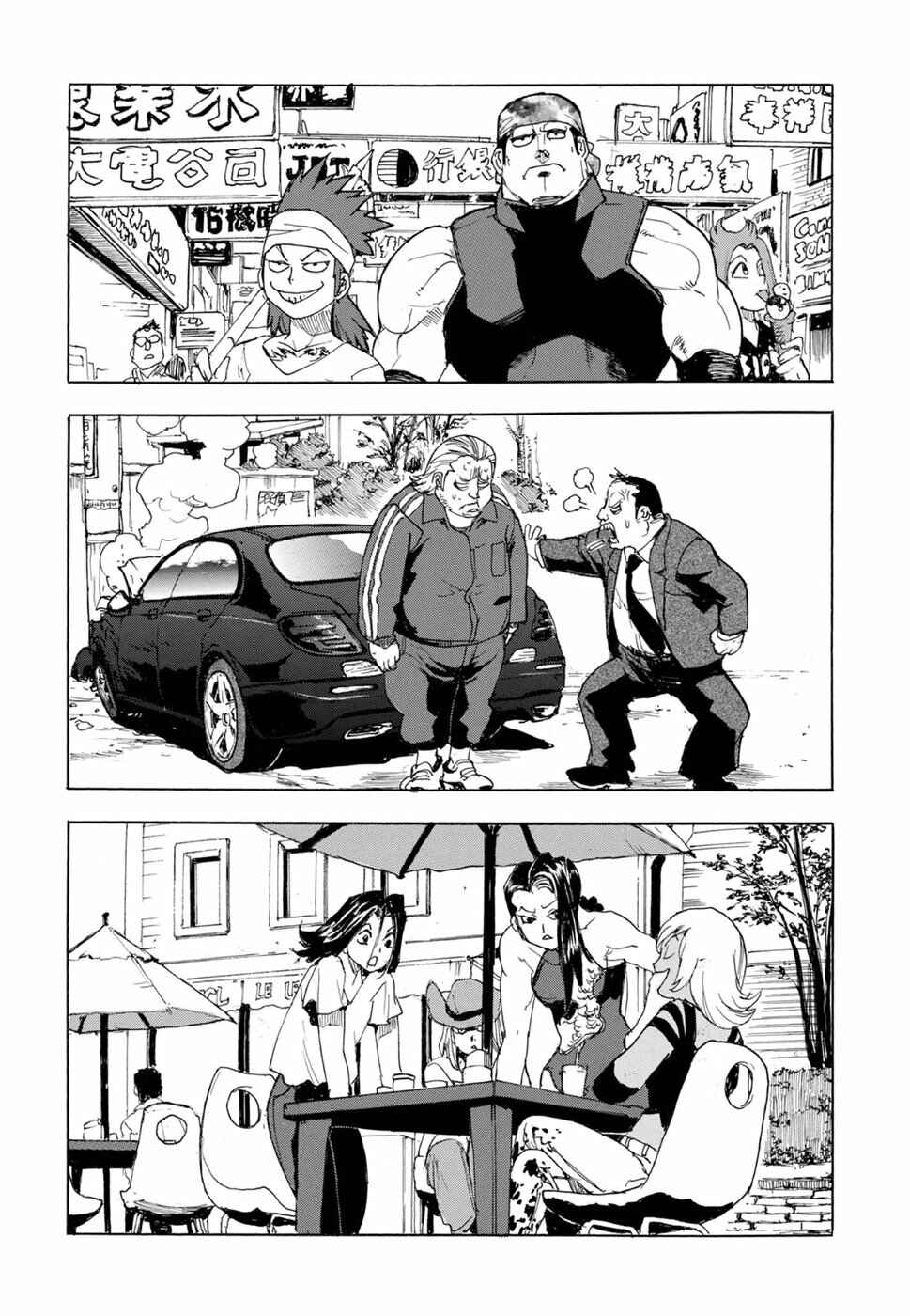 Page 30 Chapter 61 Aiki-S