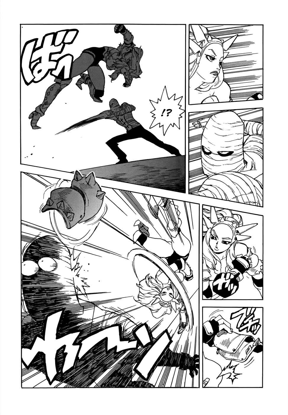 Page 19 Chapter 19 Aiki-S
