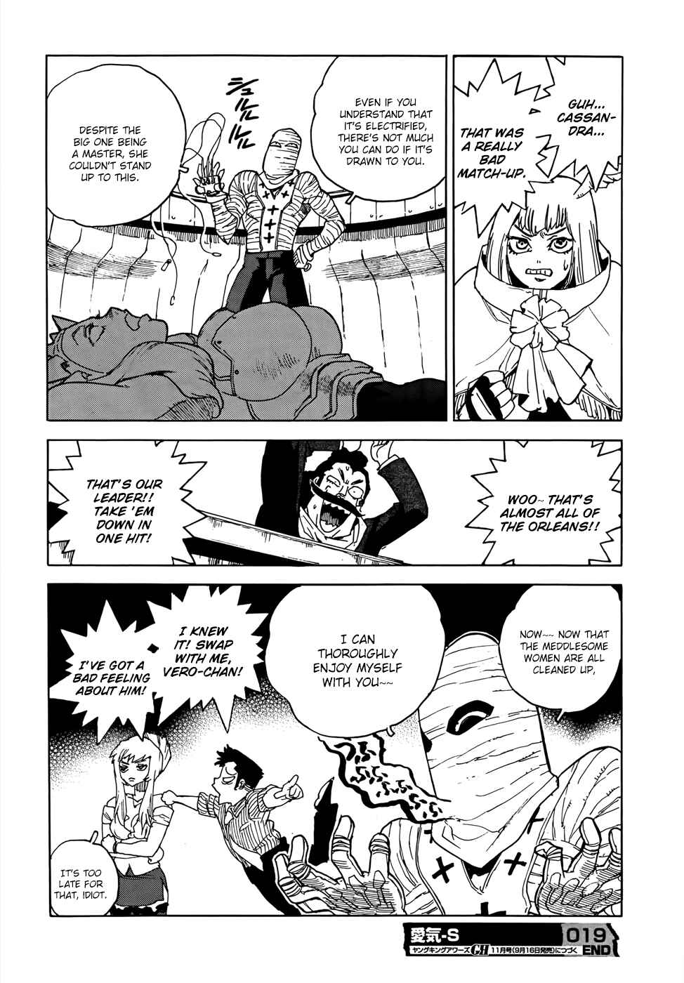 Page 31 Chapter 19 Aiki-S