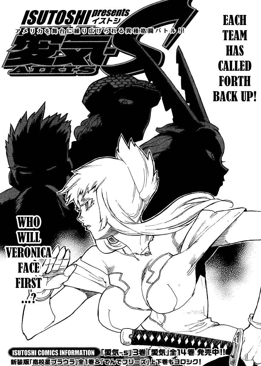 Page 1 Chapter 30 Aiki-S