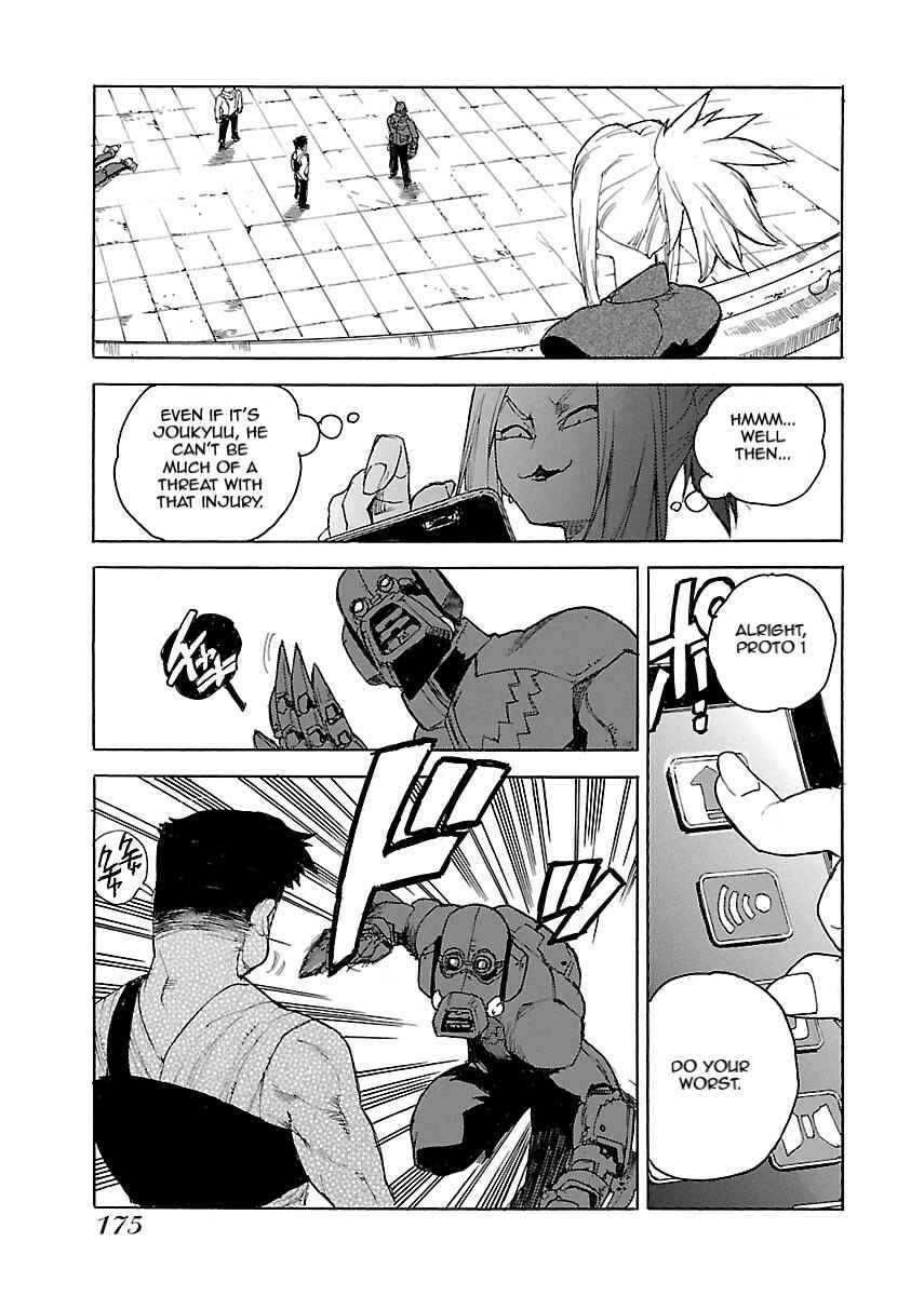 Page 11 Chapter 54 Aiki-S