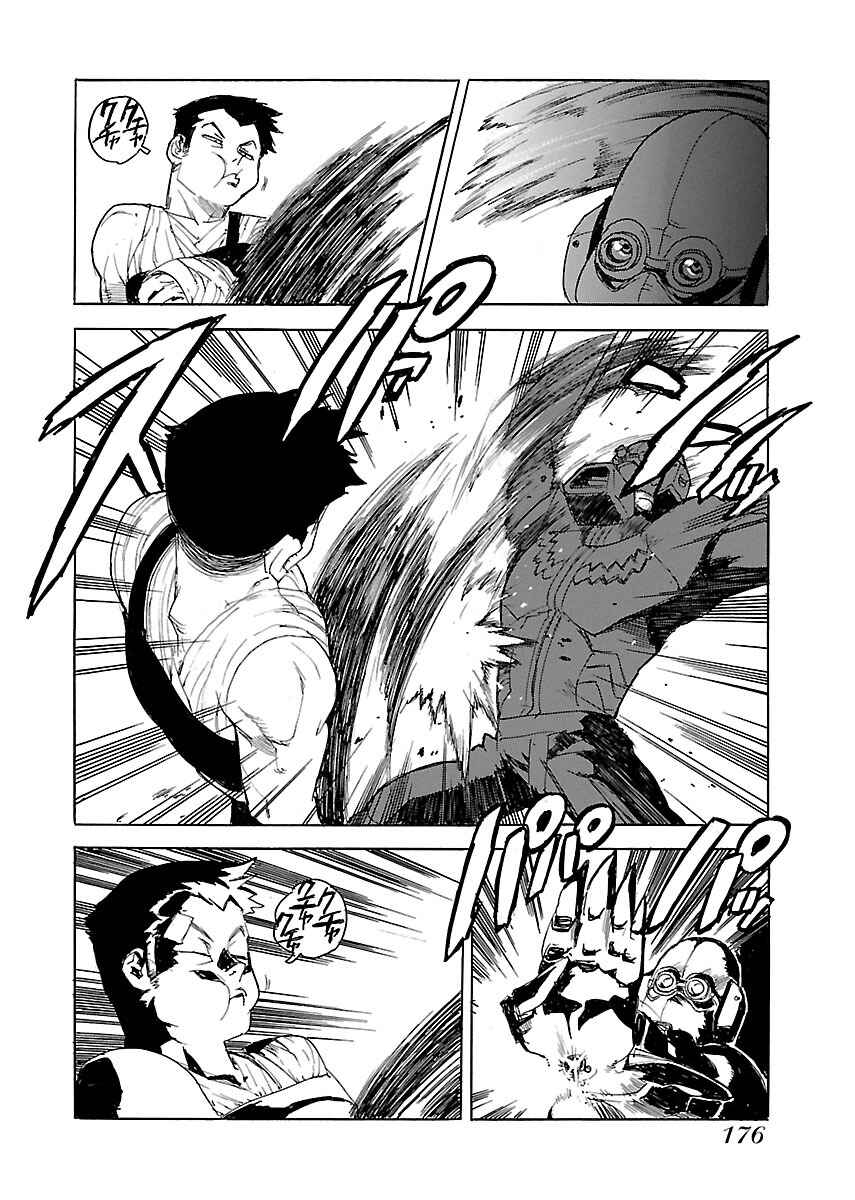 Page 12 Chapter 54 Aiki-S