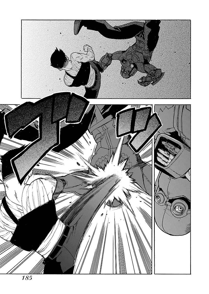 Page 21 Chapter 54 Aiki-S