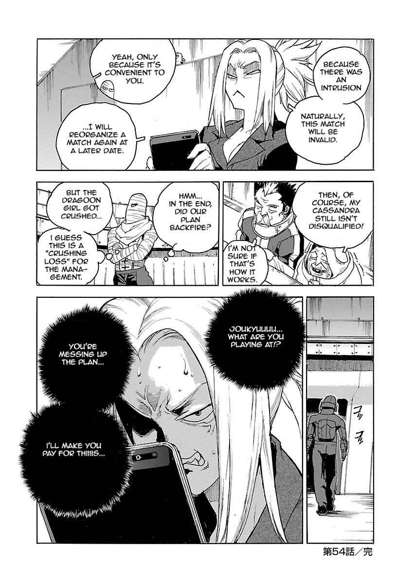Page 24 Chapter 54 Aiki-S