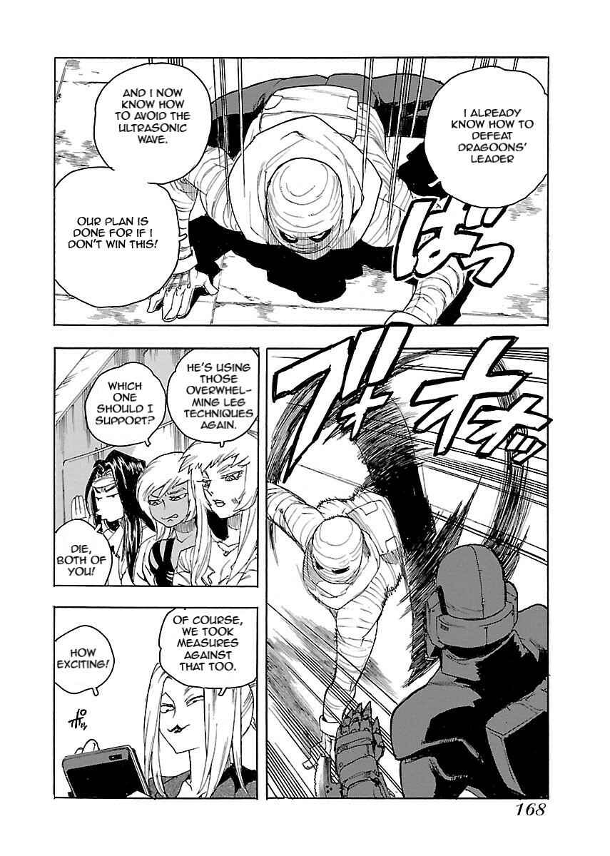 Page 4 Chapter 54 Aiki-S