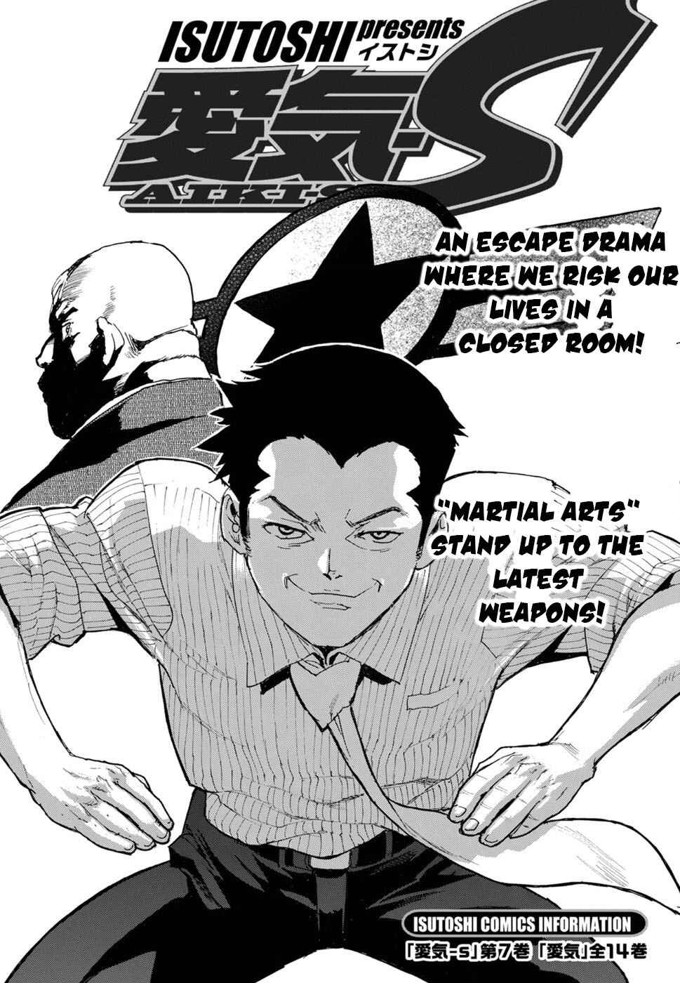 Page 2 Chapter 60 Aiki-S