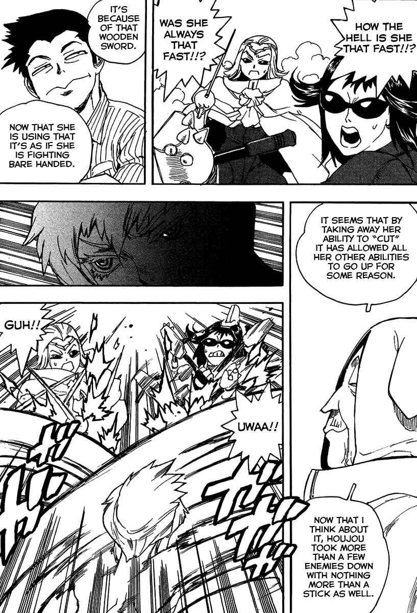 Page 20 Chapter 25 Aiki-S