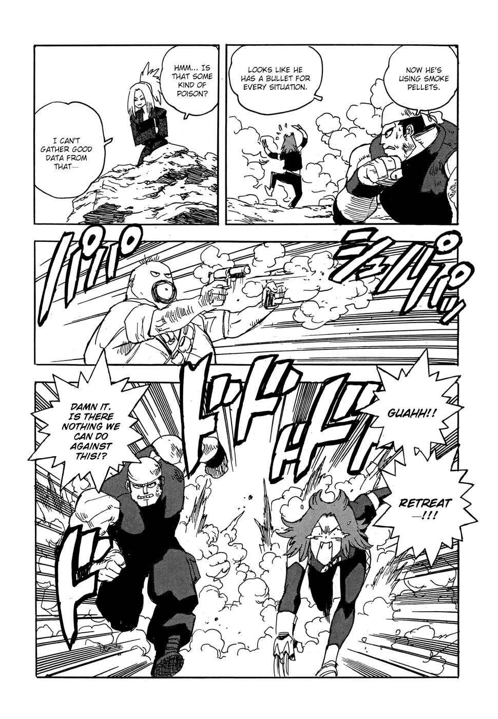 Page 13 Chapter 22 Aiki-S