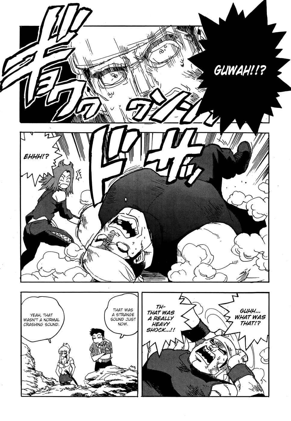 Page 17 Chapter 22 Aiki-S