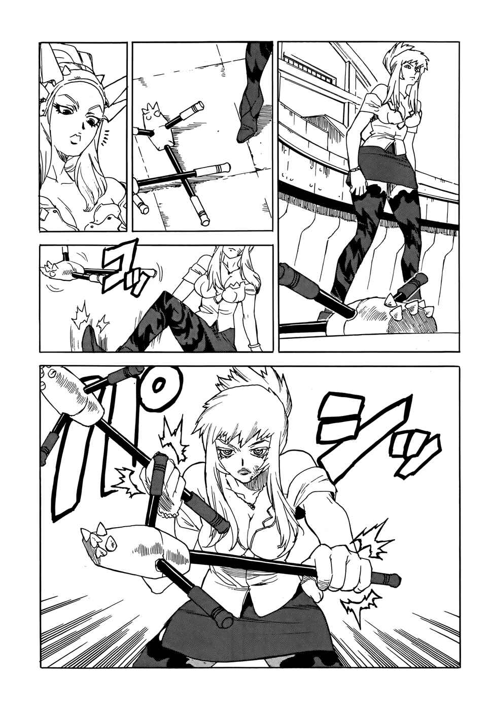 Page 5 Chapter 18 Aiki-S