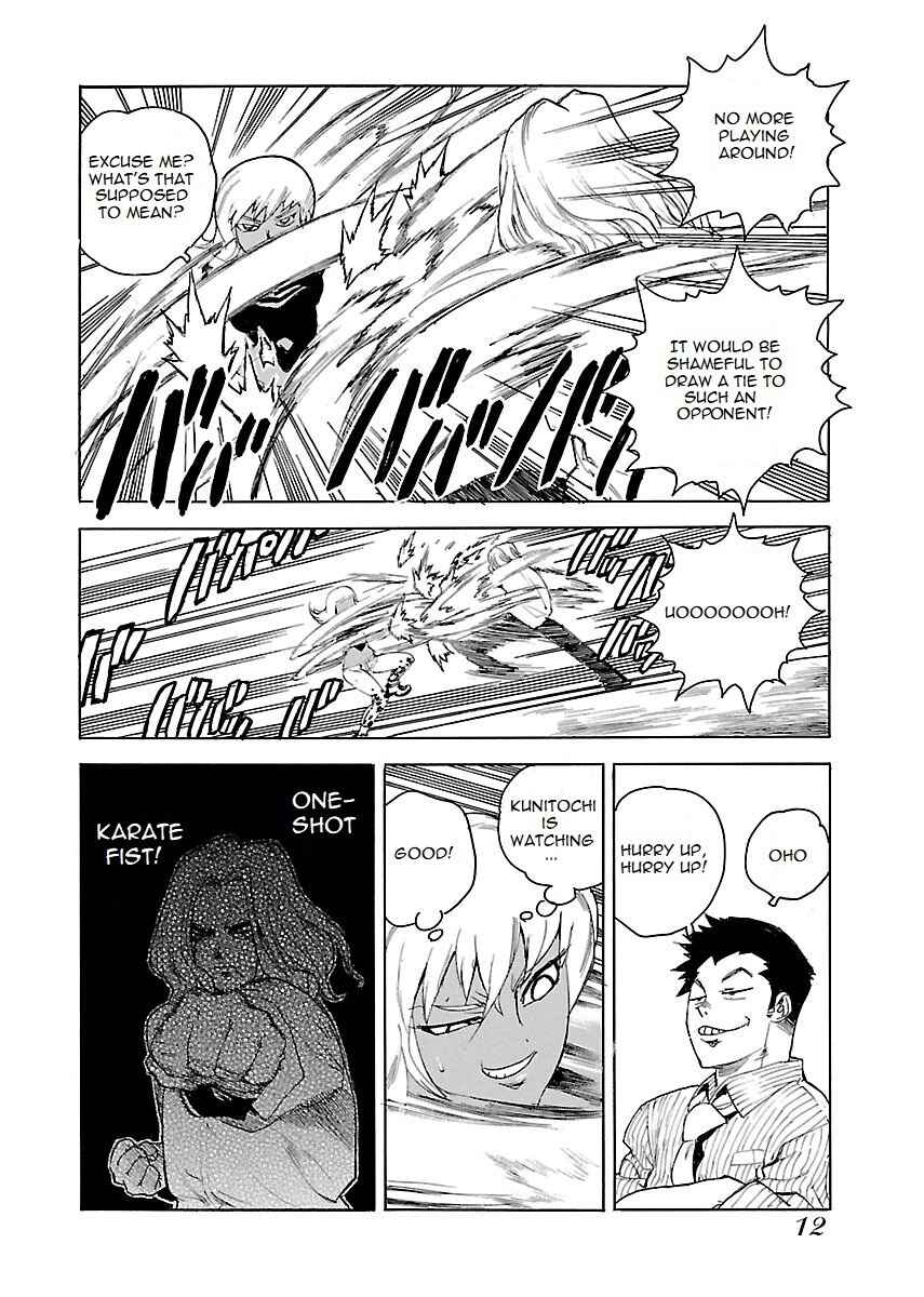 Page 13 Chapter 41 Aiki-S