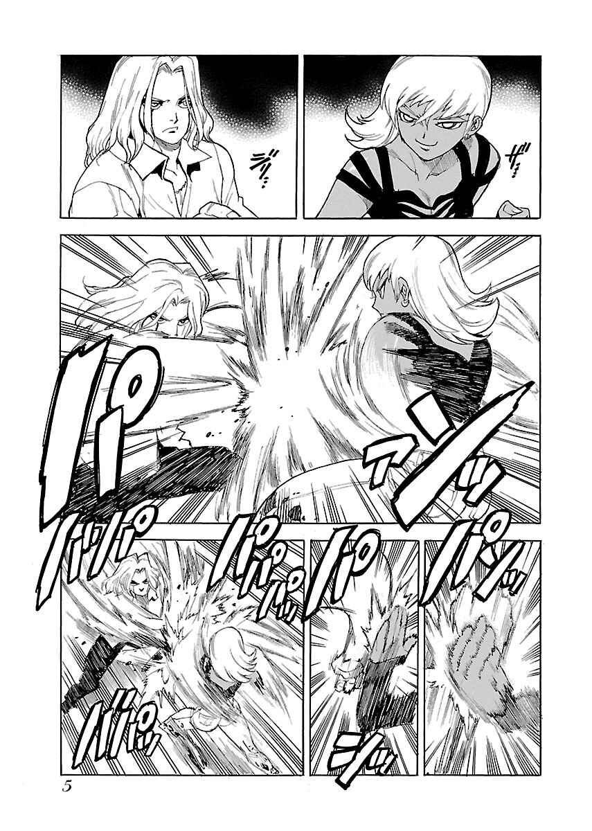 Page 6 Chapter 41 Aiki-S