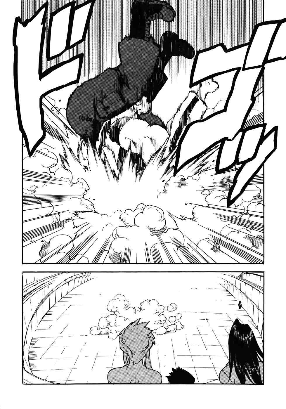 Page 20 Chapter 10 Aiki-S