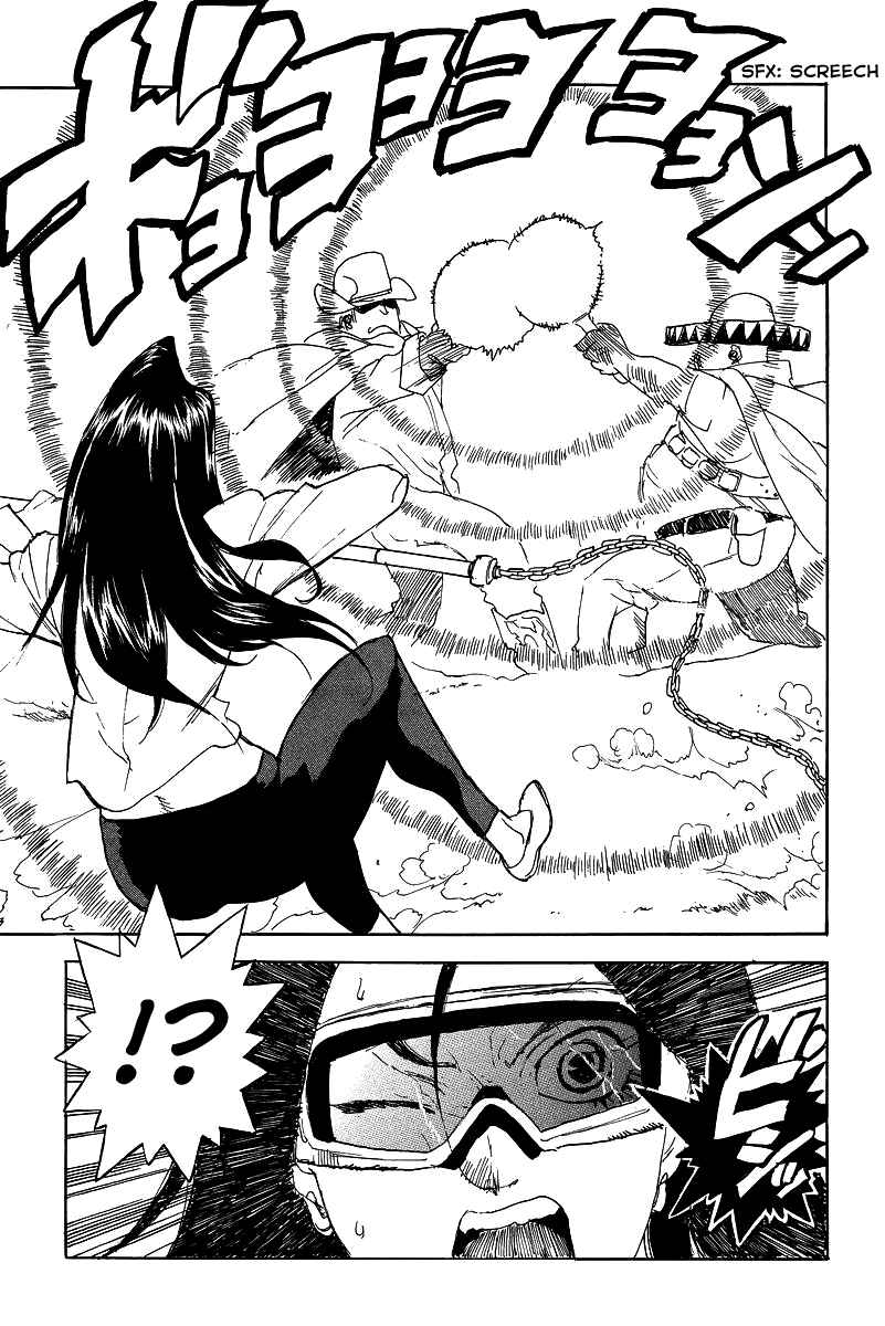 Page 21 Chapter 27 Aiki-S
