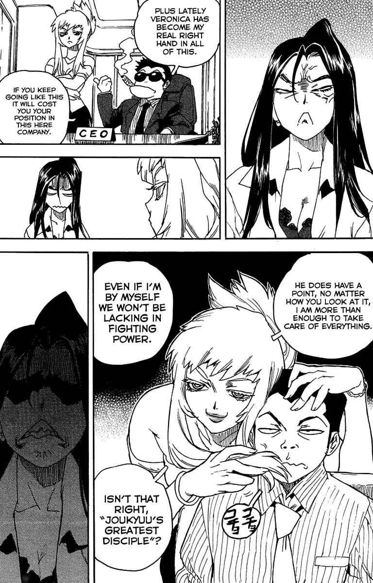 Page 3 Chapter 27 Aiki-S