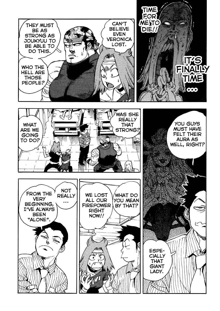 Page 3 Chapter 36 Aiki-S