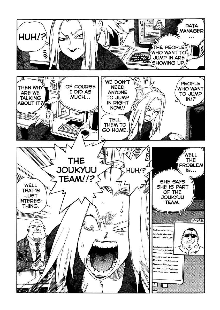 Page 7 Chapter 36 Aiki-S