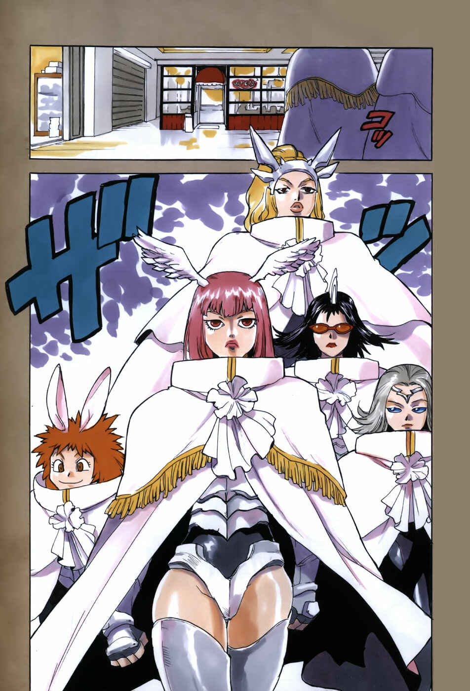Page 5 Chapter 11 Aiki-S