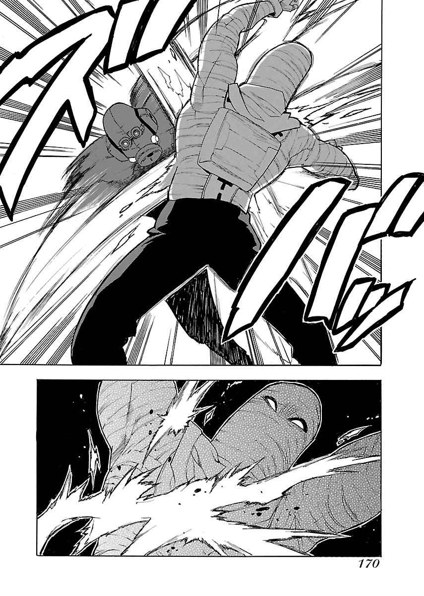 Page 6 Chapter 47 Aiki-S