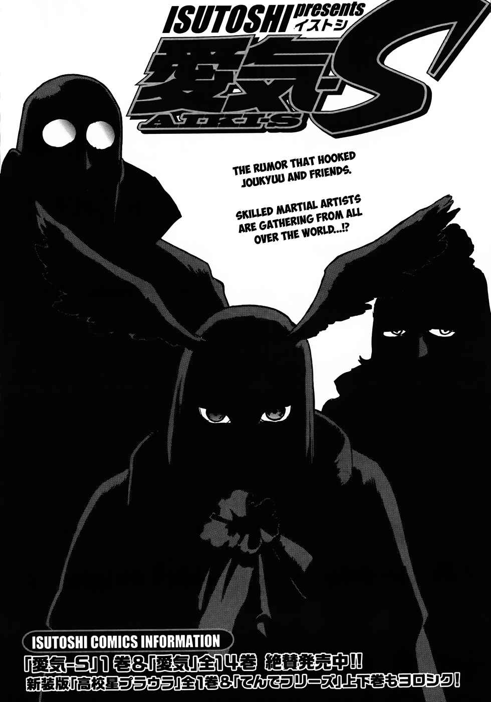 Page 1 Chapter 9 Aiki-S