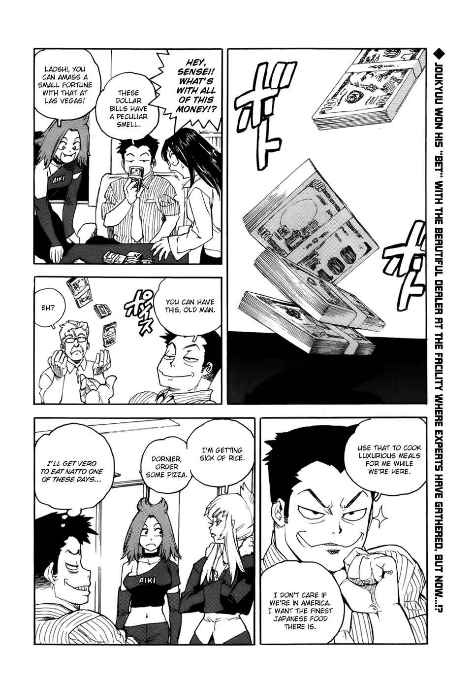 Page 3 Chapter 5 Aiki-S