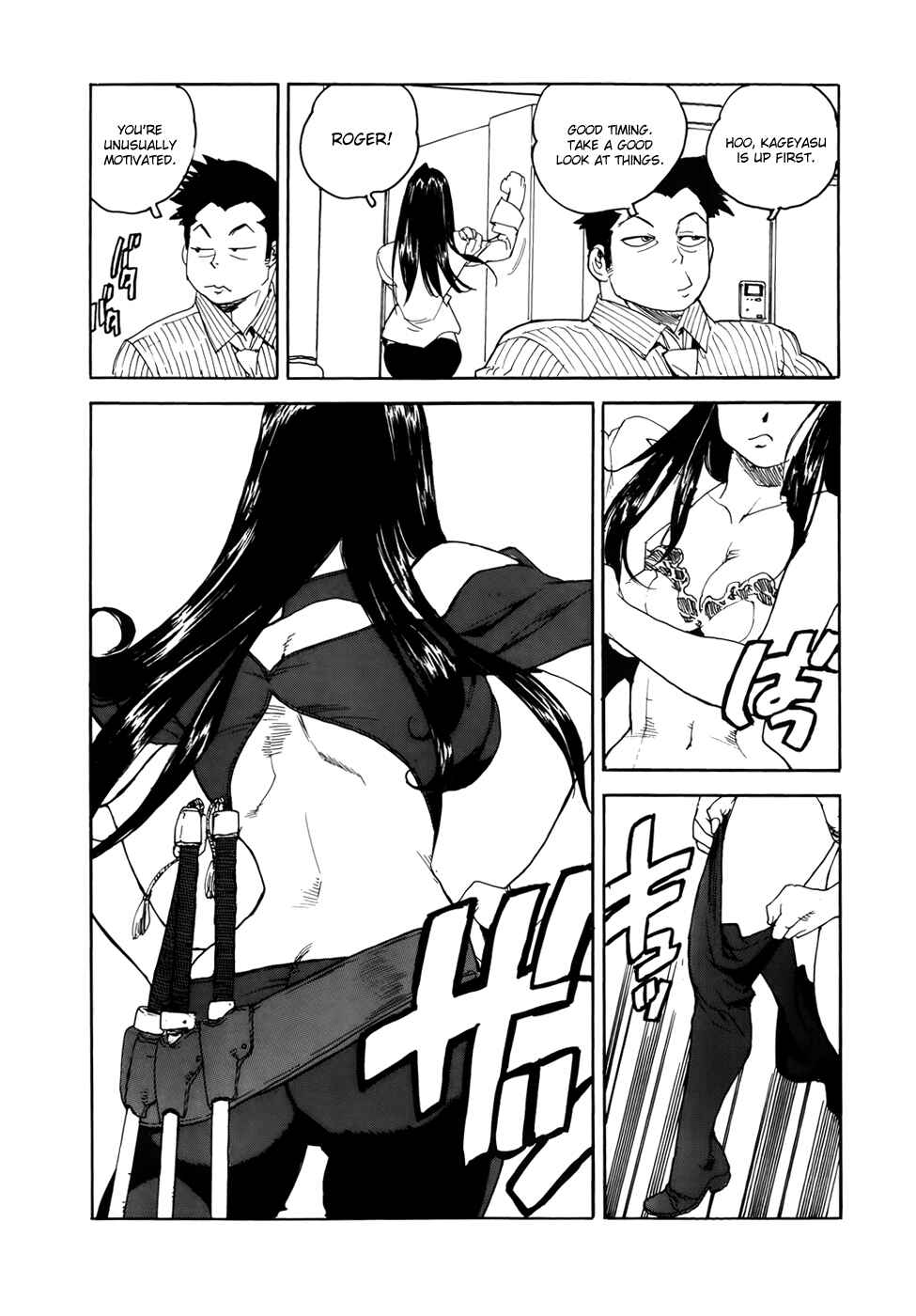 Page 6 Chapter 5 Aiki-S