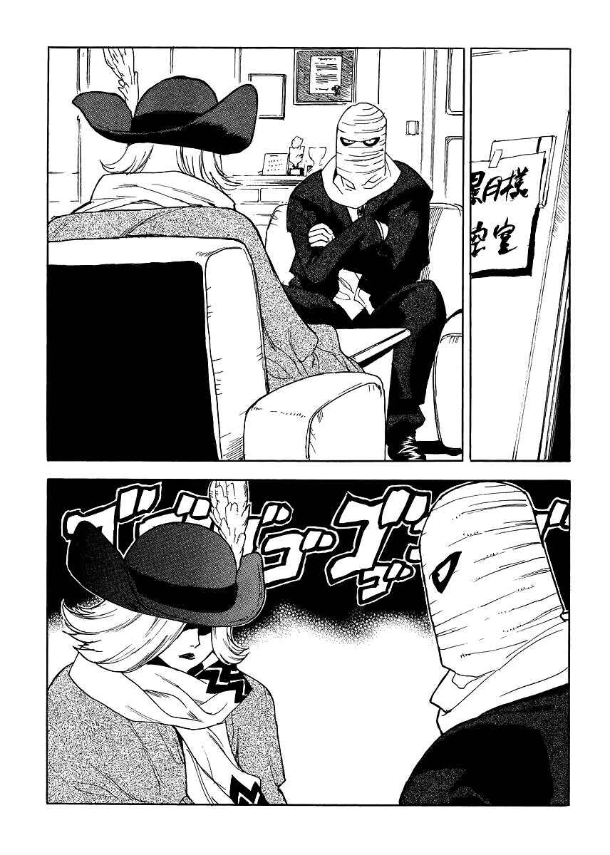 Page 15 Chapter 29 Aiki-S