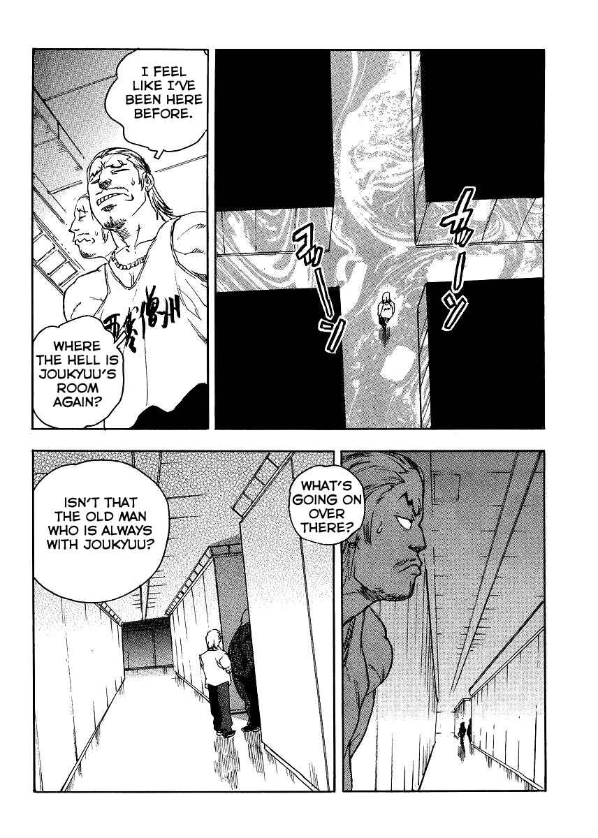 Page 6 Chapter 29 Aiki-S