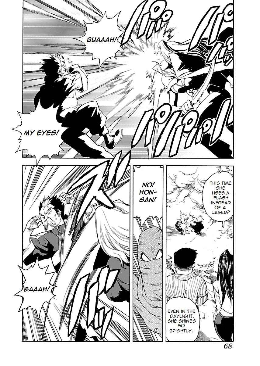 Page 12 Chapter 43 Aiki-S