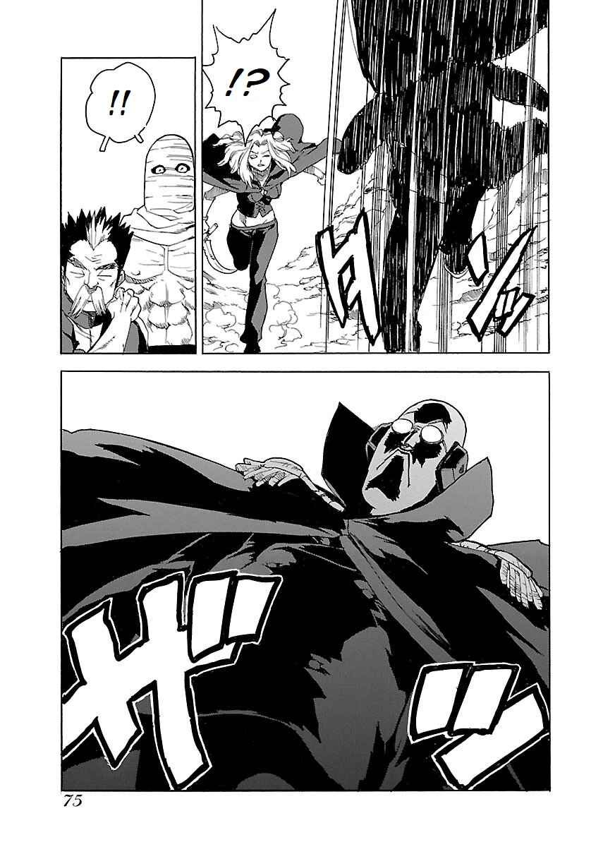 Page 19 Chapter 43 Aiki-S